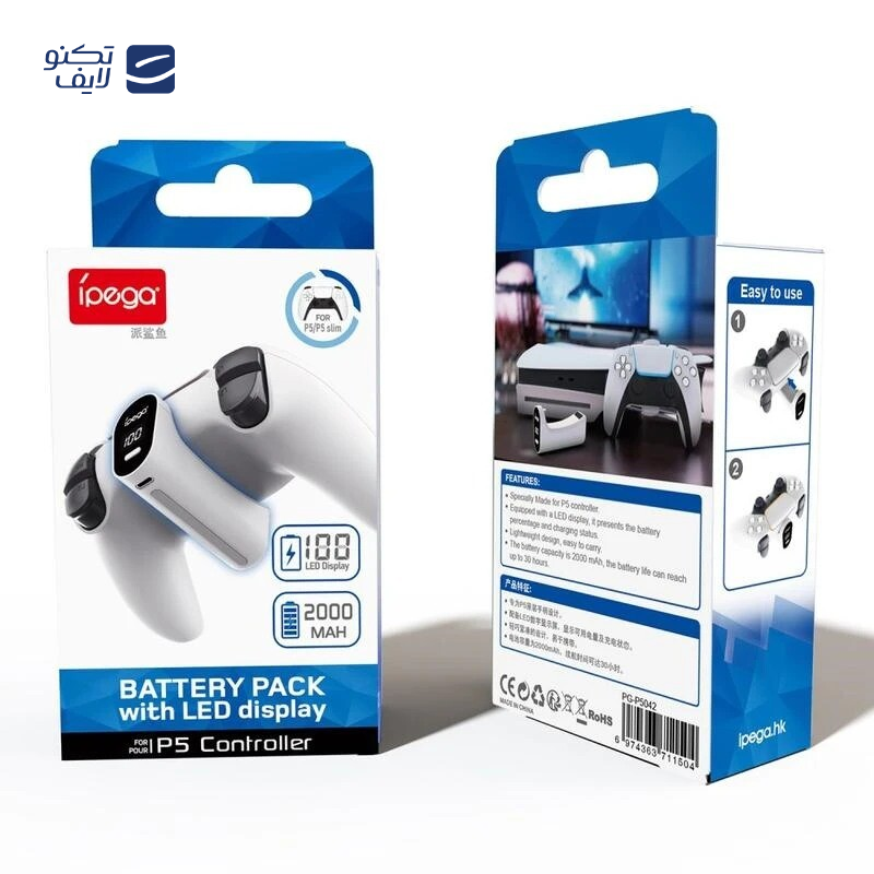 gallery-پاوربانک و باتری یدک دسته بازی پلی استیشن 5 آی پگا  کد 1 ظرفیت 2000 میلی آمپر ساعت copy.png
