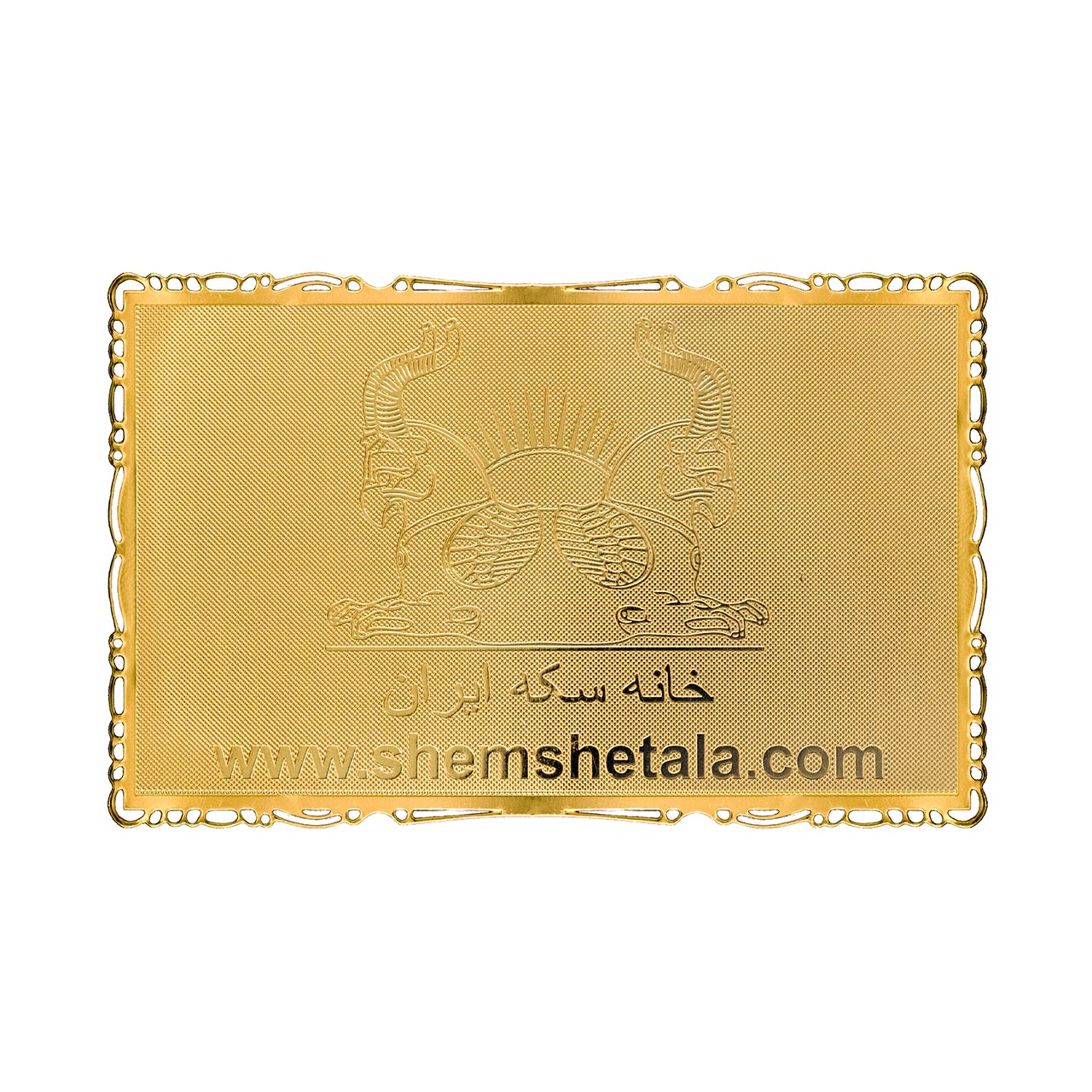 شمش طلا 24 عیار200 سوت خانه سکه ایران مدل ونوس شمش طلا 24 عیار200 سوت خانه سکه ایران مدل ونوس