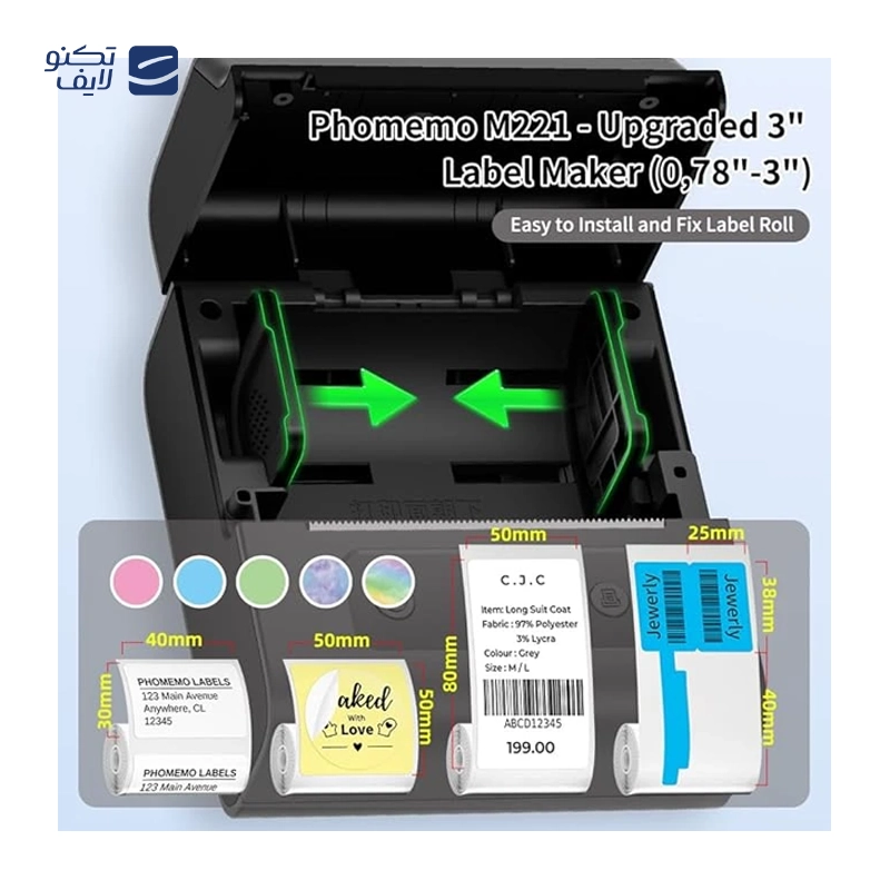 gallery-پرینتر لیبل زن مدل AQ20-PUQU copy.png gallery-پرینتر لیبل زن مدل AQ20-PUQU copy.png