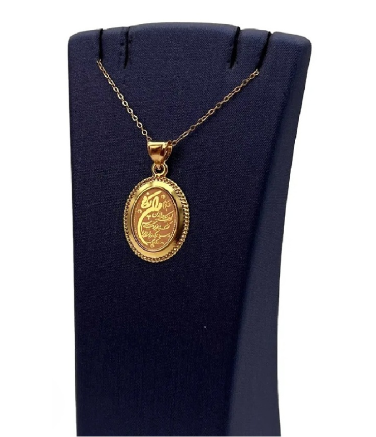 گردنبند طلا 18عیار اپال گلد مدل وان یکاد بیضی و چهارقل گردنبند طلا 18عیار اپال گلد مدل وان یکاد بیضی و چهارقل