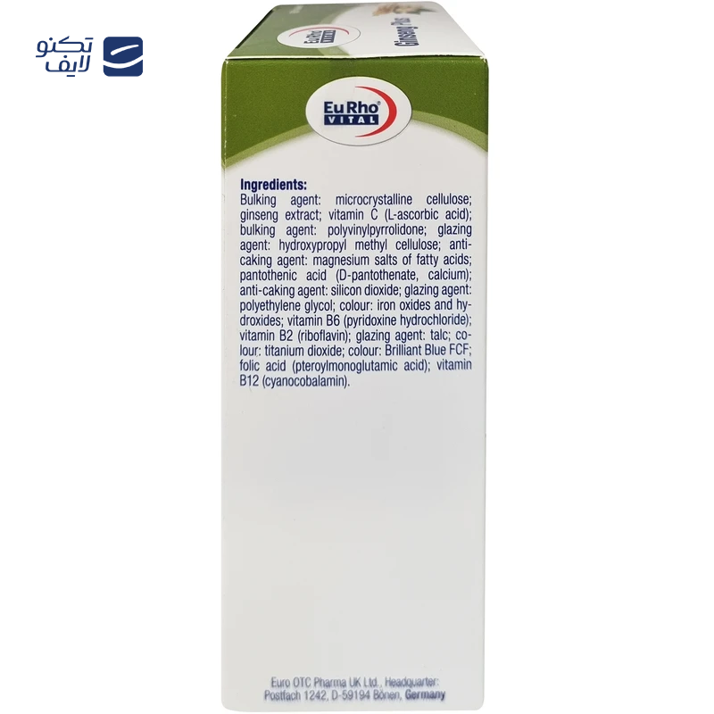 gallery-کپسول ماکاویت اف یوروویتال بسته ۶۰ عددی copy.png