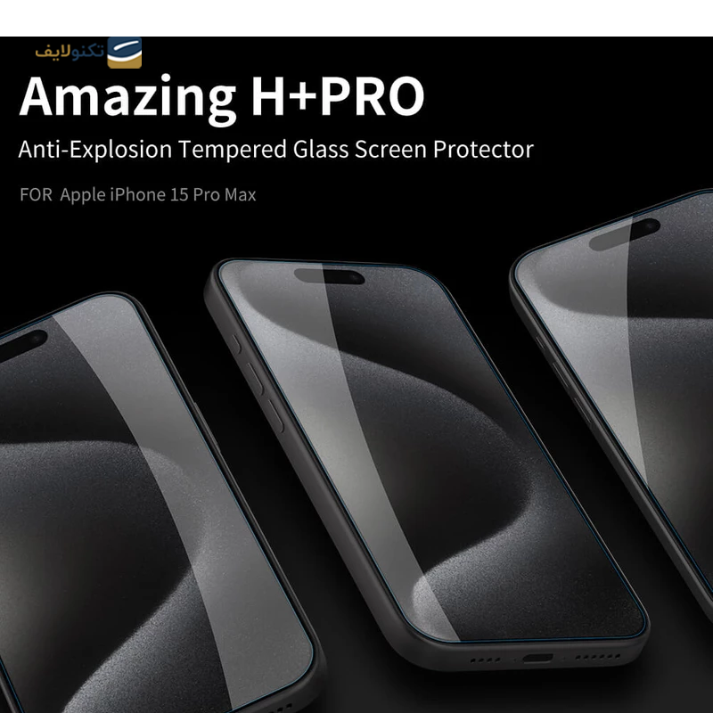 gallery-گلس گوشی اپل iPhone 15 Pro نیلکین مدل CP Plus Pro copy.png gallery-گلس گوشی اپل iPhone 15 Pro نیلکین مدل CP Plus Pro copy.png