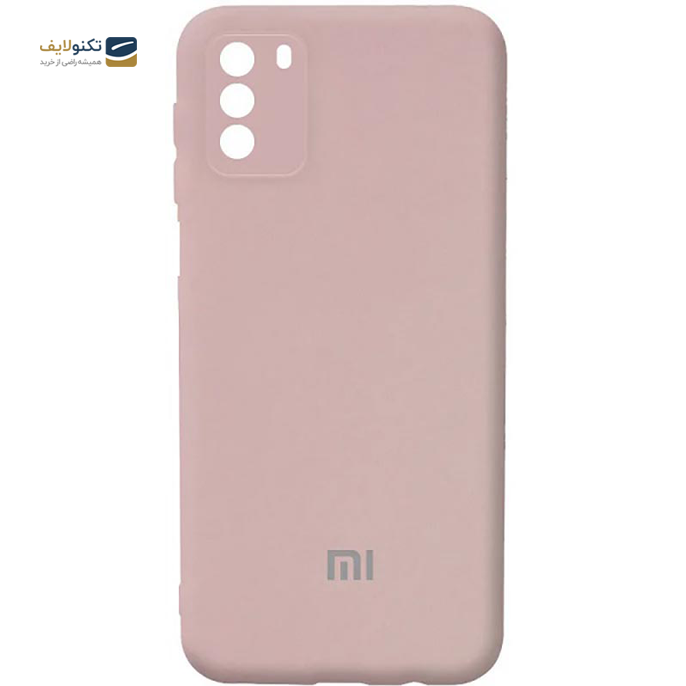 gallery- کاور سیلیکونی محافظ لنزدار مناسب برای گوشی موبایل شیائومی Poco M3 -gallery-0-TLP-3186_4f7eeba9-8894-4283-98ac-c7d21c863468.png gallery- کاور سیلیکونی محافظ لنزدار مناسب برای گوشی موبایل شیائومی Poco M3 -gallery-0-TLP-3186_4f7eeba9-8894-4283-98ac-c7d21c863468.png
