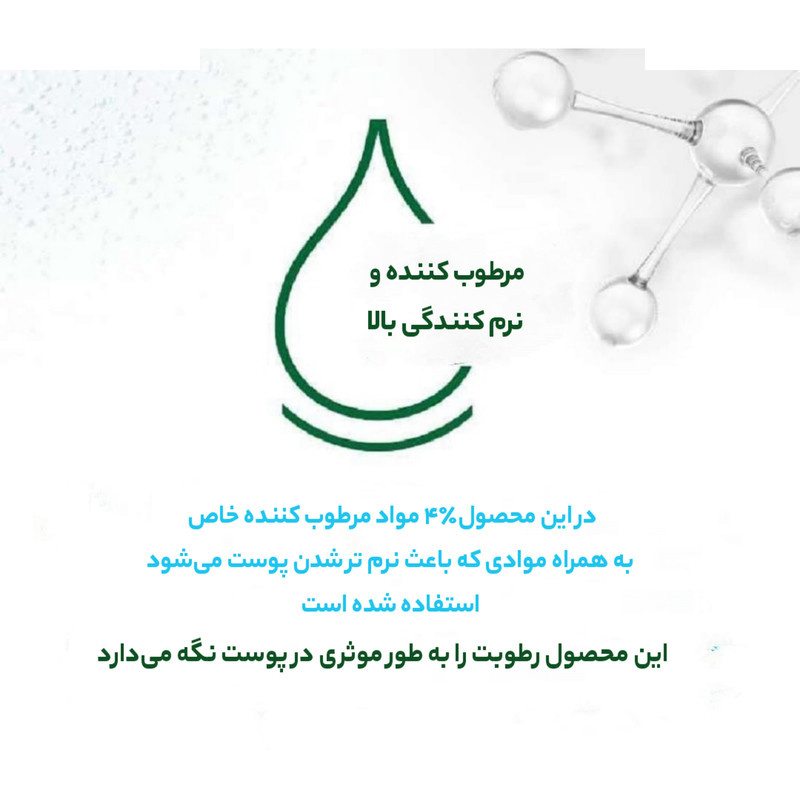 ژل شستوشوی صورت سیمپل مدل purifying حجم 150 میلیلیتر