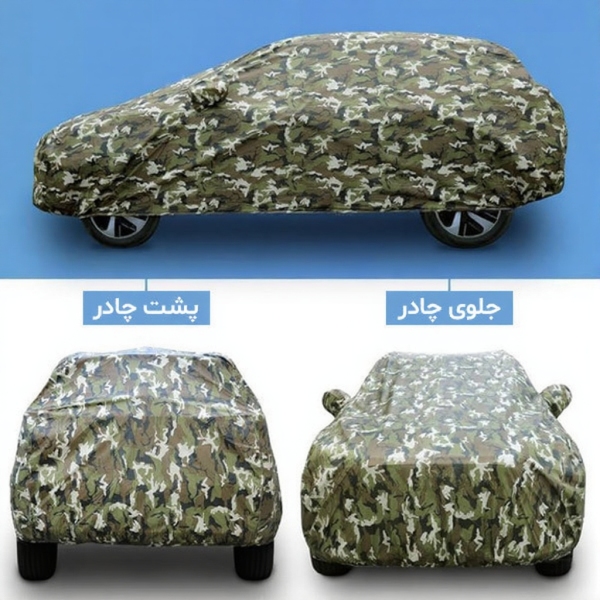 چادر خودرو مدل چریکی مناسب برای تویوتا پرادو 2 درب - ضد آب و ضد آفتاب چادر خودرو مدل چریکی مناسب برای تویوتا پرادو 2 درب - ضد آب و ضد آفتاب