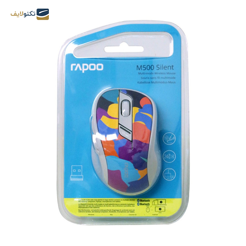 gallery-ماوس بی سیم رپو مدل M300 Silent  copy.png gallery-ماوس بی سیم رپو مدل M300 Silent  copy.png