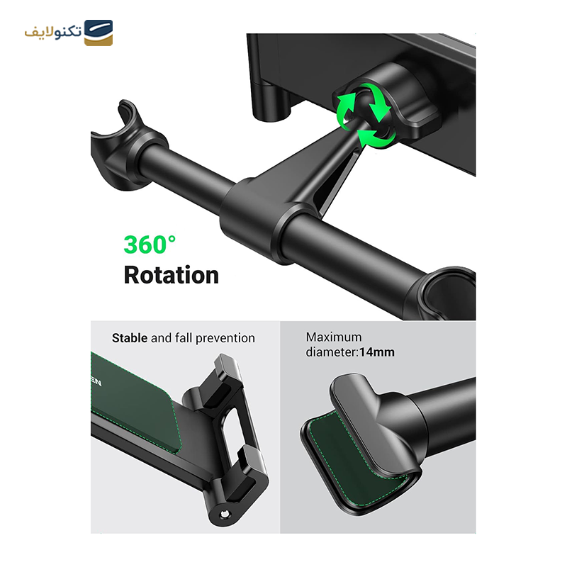 gallery-هولدر موبایل یوگرین مدل LP228 80871 copy.png gallery-هولدر موبایل یوگرین مدل LP228 80871 copy.png