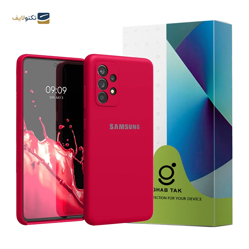 gallery-قاب گوشی سامسونگ Galaxy A54 تک مدل SILICLIMIT copy.png gallery-قاب گوشی سامسونگ Galaxy A54 تک مدل SILICLIMIT copy.png