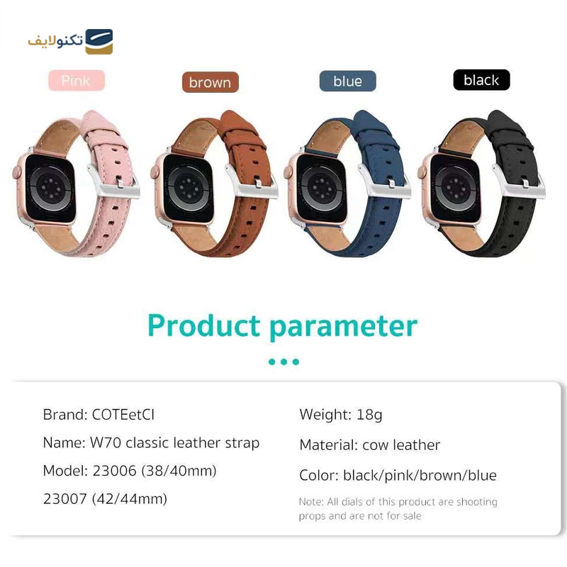 gallery-بند اپل واچ 42/44 میلی متری کوتتسی مدل W70 23007 copy.png gallery-بند اپل واچ 42/44 میلی متری کوتتسی مدل W70 23007 copy.png