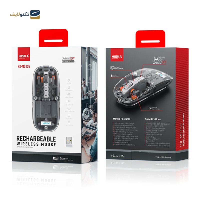 gallery-ماوس بی سیم هیسکا مدل HX-MO150 copy.png gallery-ماوس بی سیم هیسکا مدل HX-MO150 copy.png