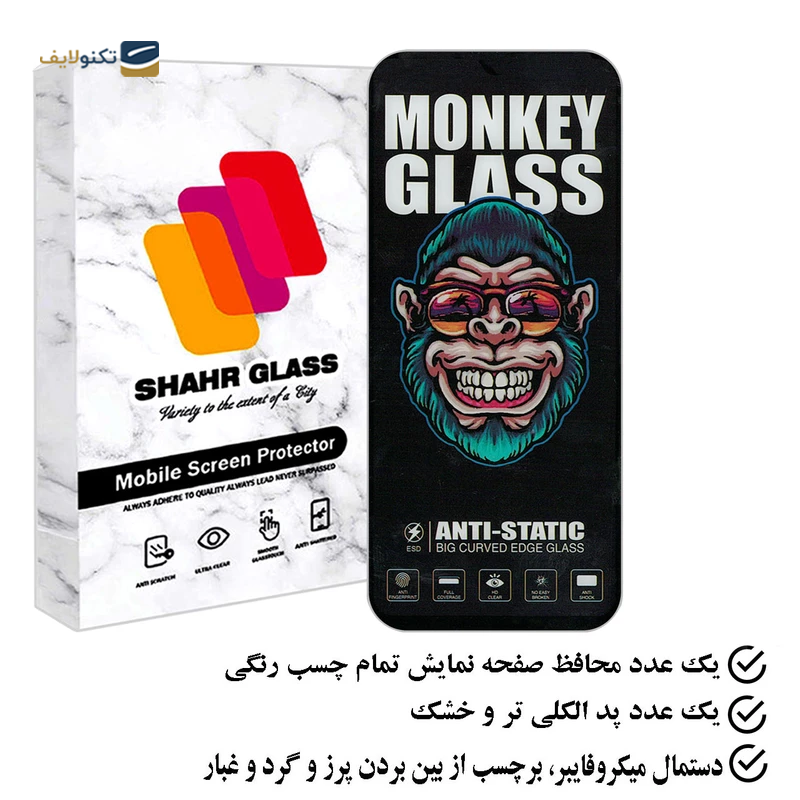 gallery-گلس گوشی اپل iPhone 13 Pro Max شهر گلس مدل SHARMO copy.png gallery-گلس گوشی اپل iPhone 13 Pro Max شهر گلس مدل SHARMO copy.png