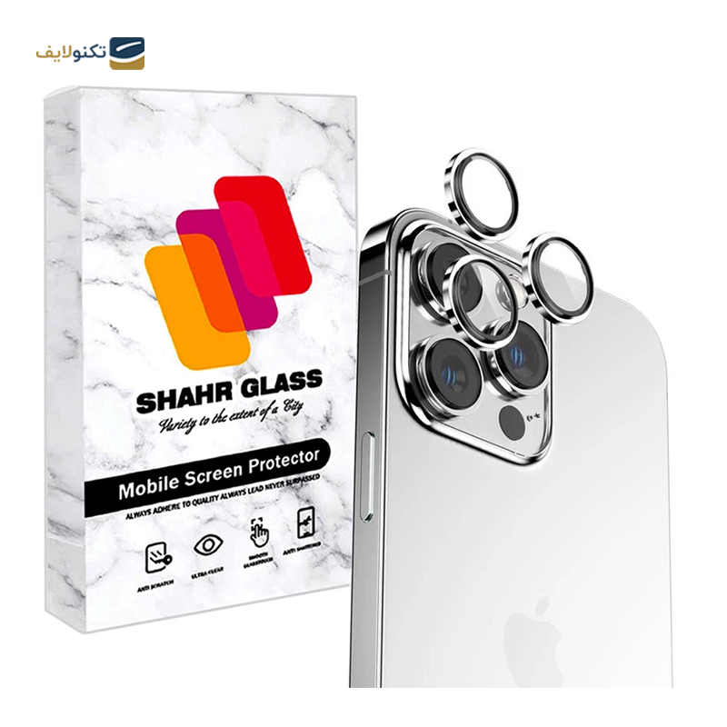 gallery-محافظ لنز دوربین گوشی اپل iPhone 14 Pro Max شهر گلس مدل RINGISH copy.png gallery-محافظ لنز دوربین گوشی اپل iPhone 14 Pro Max شهر گلس مدل RINGISH copy.png