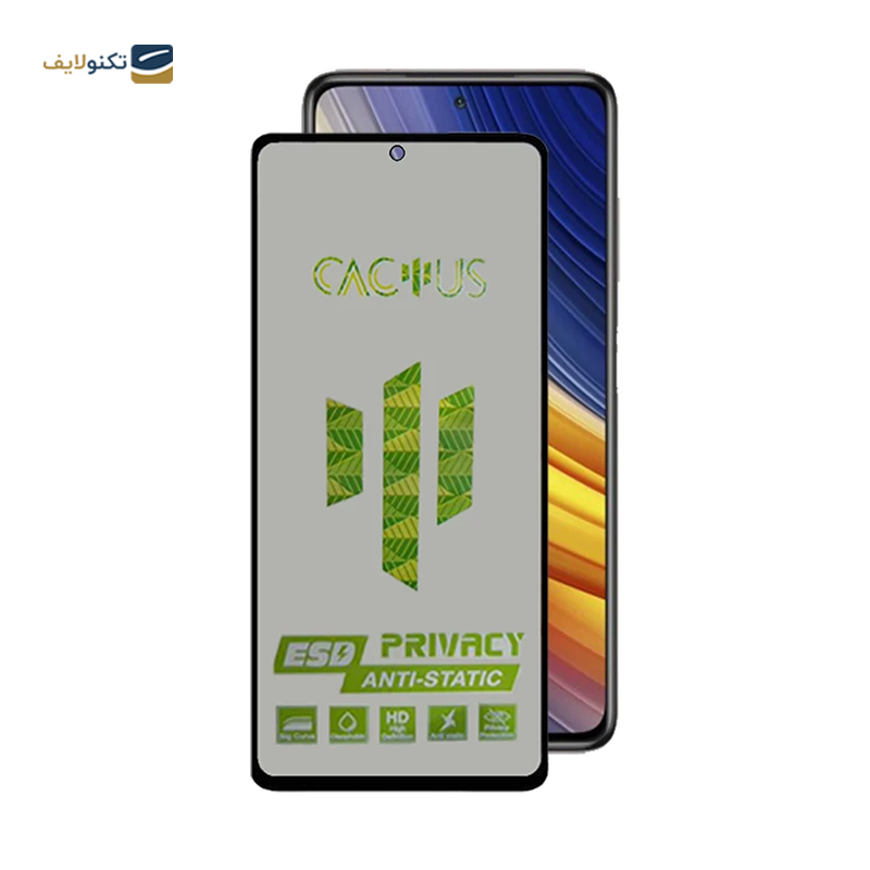 gallery-گلس حریم شخصی گوشی شیائومی Poco X3 NFC اپیکوی مدل Cactus-ESD-Privacy  copy.png gallery-گلس حریم شخصی گوشی شیائومی Poco X3 NFC اپیکوی مدل Cactus-ESD-Privacy  copy.png