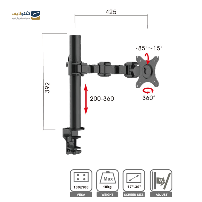 gallery-پایه نگهدارنده مانیتور ارگو مدل WLA003 مناسب برای مانیتور 17 تا 30 اینچ-gallery-1-TLP-3401_74d2464e-859d-468c-8c19-39534522ba77.png gallery-پایه نگهدارنده مانیتور ارگو مدل WLA003 مناسب برای مانیتور 17 تا 30 اینچ-gallery-1-TLP-3401_74d2464e-859d-468c-8c19-39534522ba77.png