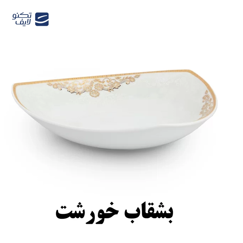 gallery-سرویس غذاخوری 30 پارچه 6 نفر چینی پردیس مدل پاریس آوا copy.png gallery-سرویس غذاخوری 30 پارچه 6 نفر چینی پردیس مدل پاریس آوا copy.png