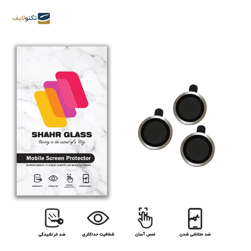 gallery-گلس سرامیکی گوشی اپل iPhone 13 شهر گلس مدل CRM14 copy.png gallery-گلس سرامیکی گوشی اپل iPhone 13 شهر گلس مدل CRM14 copy.png