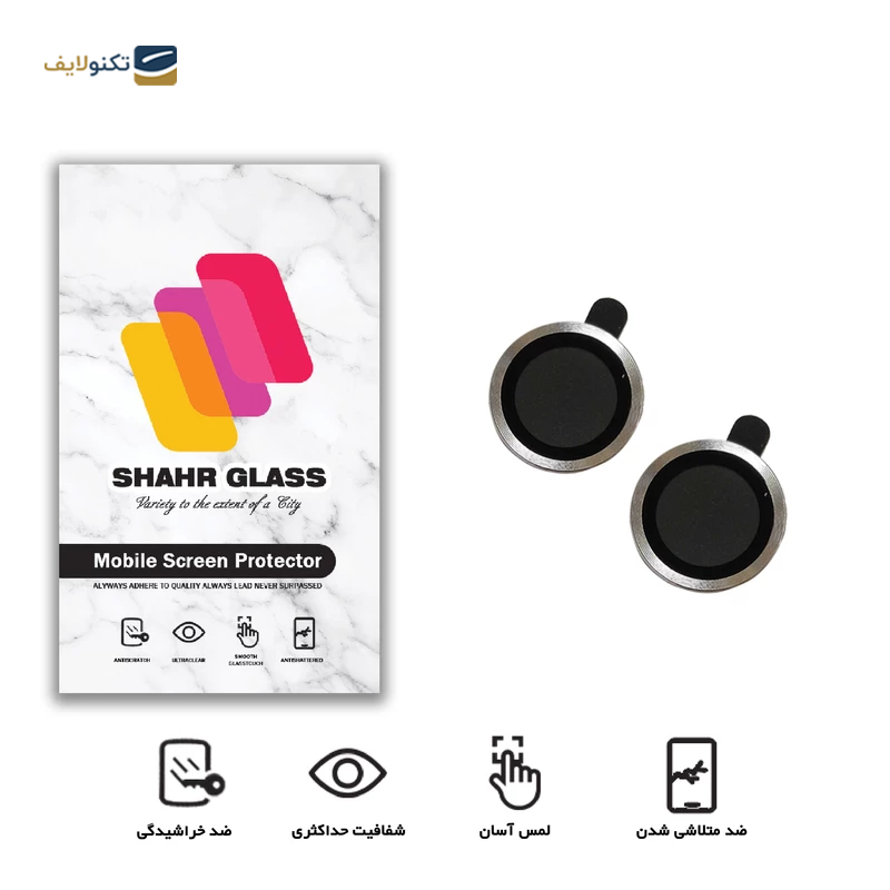gallery-محافظ لنز دوربین گوشی اپل iPhone 13 شهر گلس مدل RING copy.png gallery-محافظ لنز دوربین گوشی اپل iPhone 13 شهر گلس مدل RING copy.png