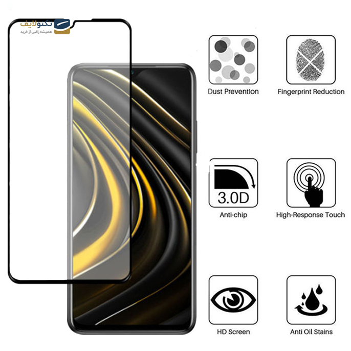 gallery-محافظ صفحه نمایش 5D بوف مدل F33 مناسب برای گوشی موبایل شیائومی POCO M3-gallery-1-TLP-3435_9ba5704d-e838-45c1-b351-0f6ed73c6c0c.png gallery-محافظ صفحه نمایش 5D بوف مدل F33 مناسب برای گوشی موبایل شیائومی POCO M3-gallery-1-TLP-3435_9ba5704d-e838-45c1-b351-0f6ed73c6c0c.png