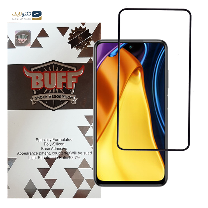 gallery-محافظ صفحه نمایش 5D بوف مناسب برای گوشی موبایل شیائومی Poco M3 Pro 4G / Poco M3 Pro 5G / Redmi Note 10 5G/ Redmi Note 10T 4G / Redmi Note 10T 5G-gallery-1-TLP-3436_269c33a7-8486-48b8-9557-c94496055fca.png gallery-محافظ صفحه نمایش 5D بوف مناسب برای گوشی موبایل شیائومی Poco M3 Pro 4G / Poco M3 Pro 5G / Redmi Note 10 5G/ Redmi Note 10T 4G / Redmi Note 10T 5G-gallery-1-TLP-3436_269c33a7-8486-48b8-9557-c94496055fca.png