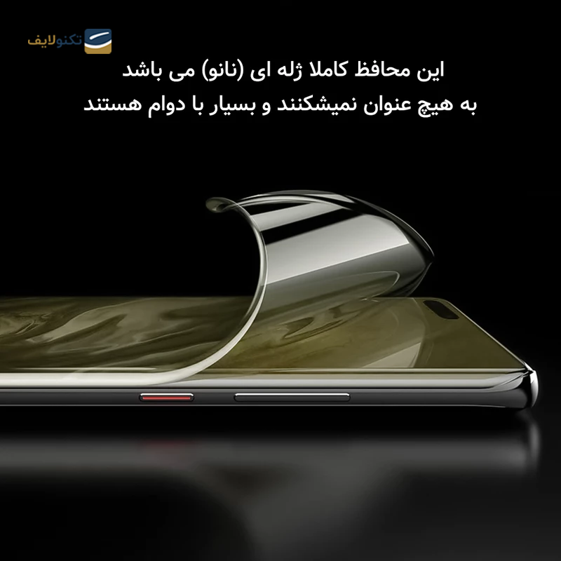 gallery-گلس گوشی ریلمی 11Pro Plus راک اسپیس مدل Hydrogel HGL copy.png gallery-گلس گوشی ریلمی 11Pro Plus راک اسپیس مدل Hydrogel HGL copy.png