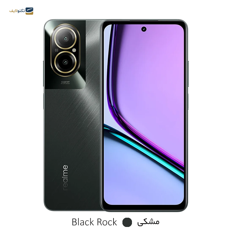 gallery-گوشی موبایل ریلمی مدل C53 4G ظرفیت 256 گیگابایت رم 8 گیگابایت copy.png gallery-گوشی موبایل ریلمی مدل C53 4G ظرفیت 256 گیگابایت رم 8 گیگابایت copy.png