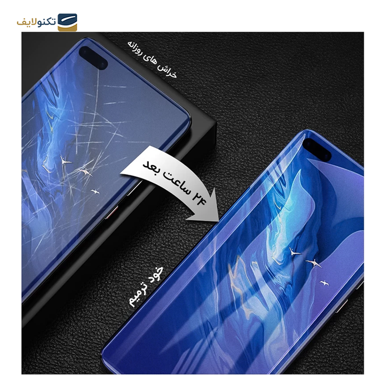 gallery-گلس گوشی سامسونگ Galaxy Z Fold 5 راک اسپیس مدل Hydrogel HGL-gallery-1-TLP-34768_a035a670-4caa-49bd-957f-9db9f07bbba8.png gallery-گلس گوشی سامسونگ Galaxy Z Fold 5 راک اسپیس مدل Hydrogel HGL-gallery-1-TLP-34768_a035a670-4caa-49bd-957f-9db9f07bbba8.png