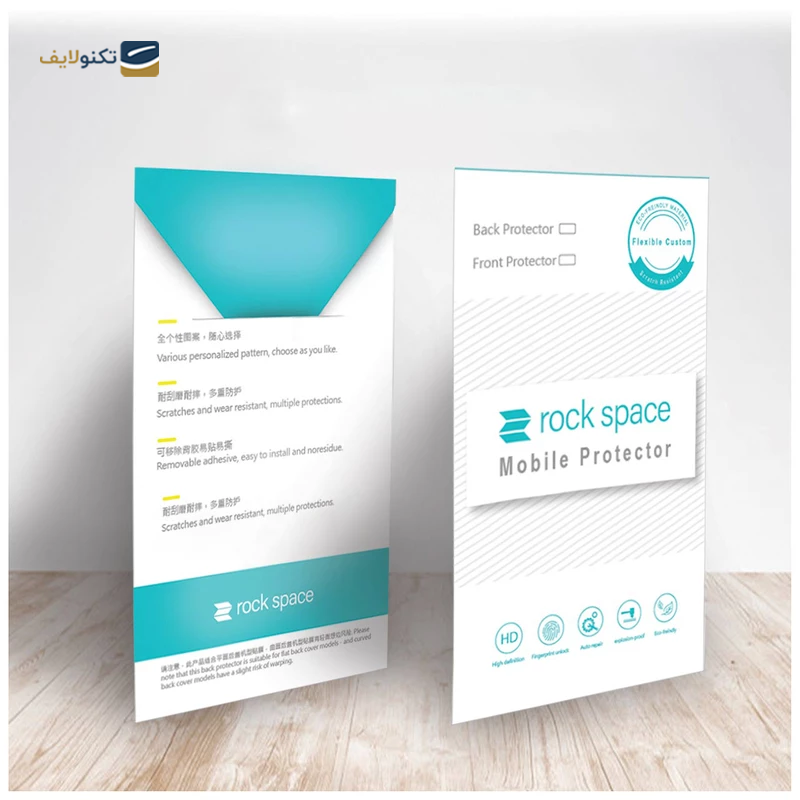 gallery-گلس گوشی اپل iPhone 14 Pro Max بوف مدل Hydrogel-Double-G copy.png gallery-گلس گوشی اپل iPhone 14 Pro Max بوف مدل Hydrogel-Double-G copy.png