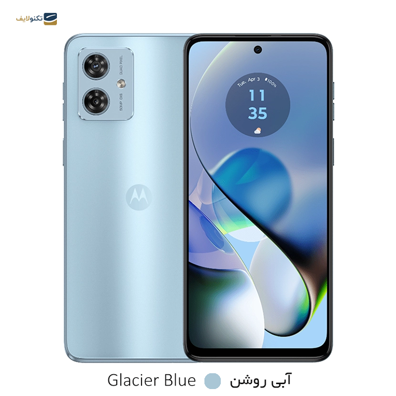 gallery-گوشی موبايل موتورولا مدل Moto G14 4G ظرفیت 256 گیگابایت رم 8 گیگابایت copy.png gallery-گوشی موبايل موتورولا مدل Moto G14 4G ظرفیت 256 گیگابایت رم 8 گیگابایت copy.png