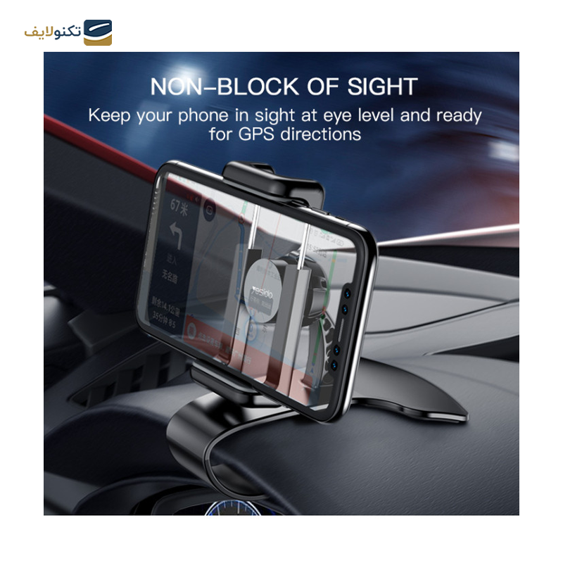 gallery-پایه نگهدارنده موبایل یسیدو مدل C162 copy.png gallery-پایه نگهدارنده موبایل یسیدو مدل C162 copy.png