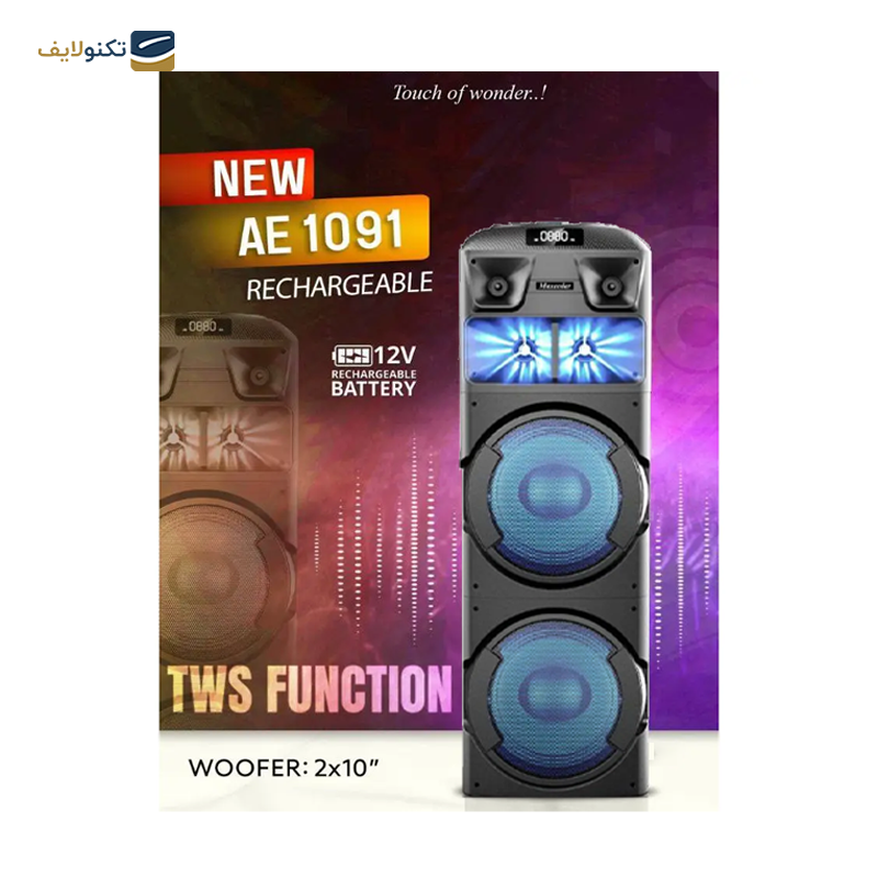 gallery-اسپیکر بلوتوثی خانگی مکسیدر مدل VC 1041-AP copy.png gallery-اسپیکر بلوتوثی خانگی مکسیدر مدل VC 1041-AP copy.png