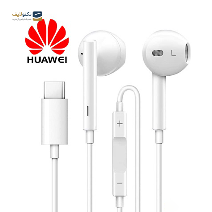 gallery-هنذفری اصلی هواوی تایپ سی Huawei Type-C Headphones-gallery-1-TLP-3609_97c4b8da-2b17-418b-9818-d3c8a4b32014.png gallery-هنذفری اصلی هواوی تایپ سی Huawei Type-C Headphones-gallery-1-TLP-3609_97c4b8da-2b17-418b-9818-d3c8a4b32014.png