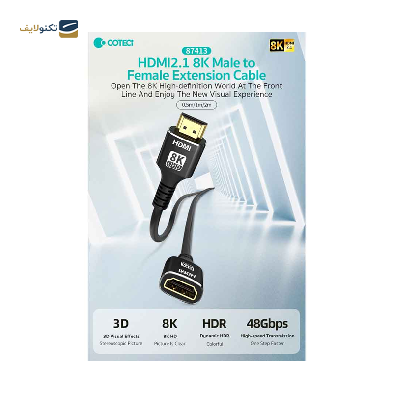 gallery-کابل افزایش طول HDMI کوتتسی مدل 87413 طول 1 متر-gallery-1-TLP-36161_c49129ef-6bba-44cc-89df-8dab78856220.png gallery-کابل افزایش طول HDMI کوتتسی مدل 87413 طول 1 متر-gallery-1-TLP-36161_c49129ef-6bba-44cc-89df-8dab78856220.png