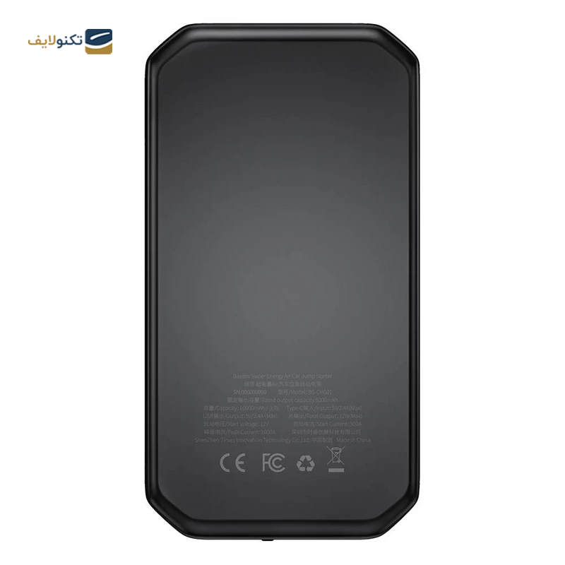 gallery-جامپ استارتر خودرو باسئوس مدل CRJS01 ظرفیت 8000 میلی آمپر copy.png gallery-جامپ استارتر خودرو باسئوس مدل CRJS01 ظرفیت 8000 میلی آمپر copy.png