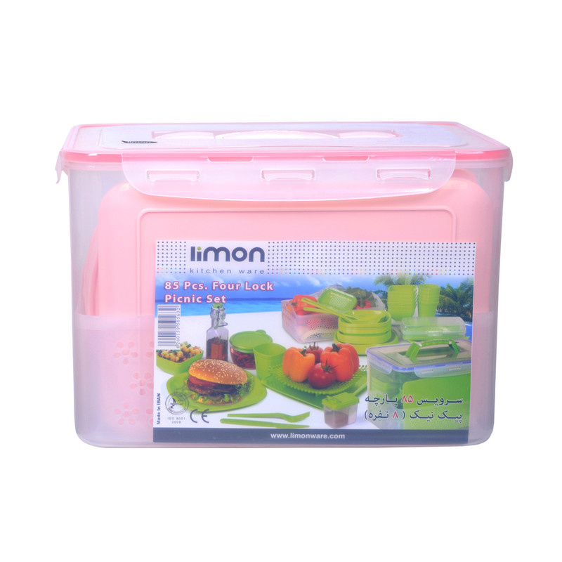 سبد پیک نیک 85 پارچه لیمون مدل لبخند کد 896 سبد پیک نیک 85 پارچه لیمون مدل لبخند کد 896