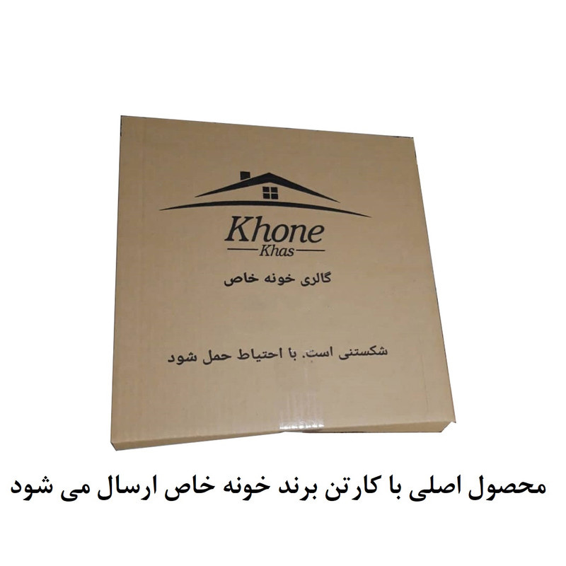 ست سرویس بهداشتی سه پارچه خونه خاص مدل مدرن کد G50