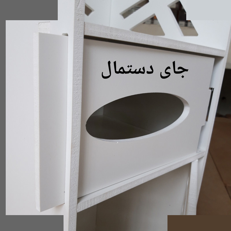 استند سرویس بهداشتی خونه خاص مدل مثلث