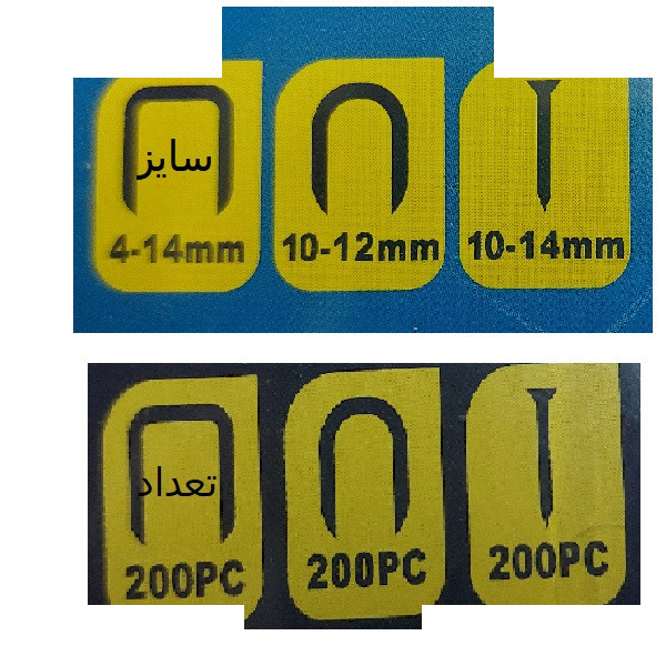 منگنه کوب اپکس مدل APX-1703