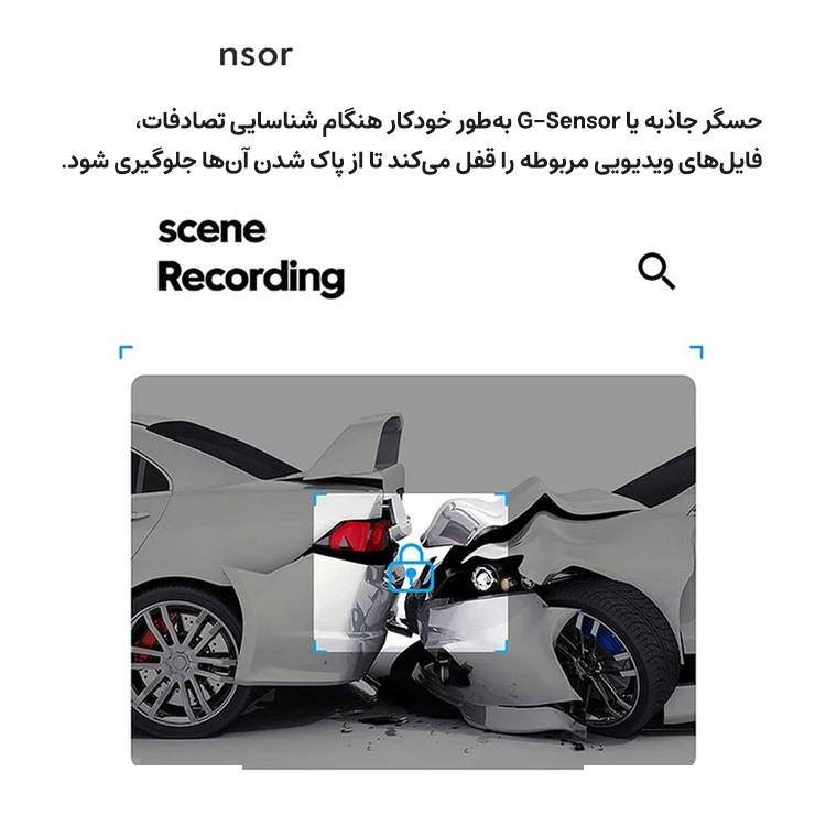 دوربین ثبت وقایع خودرو انی تک مدل Q2M-2K به همراه دوربین دنده عقب دوربین ثبت وقایع خودرو انی تک مدل Q2M-2K به همراه دوربین دنده عقب