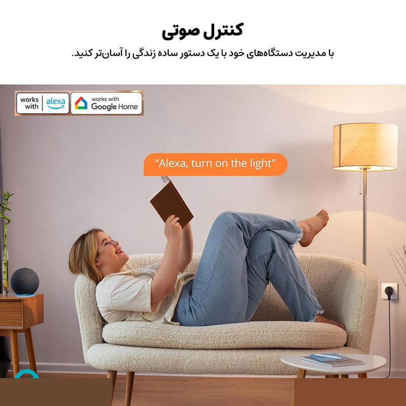 پریز برق هوشمند سونوف مدل S60TPF پریز برق هوشمند سونوف مدل S60TPF