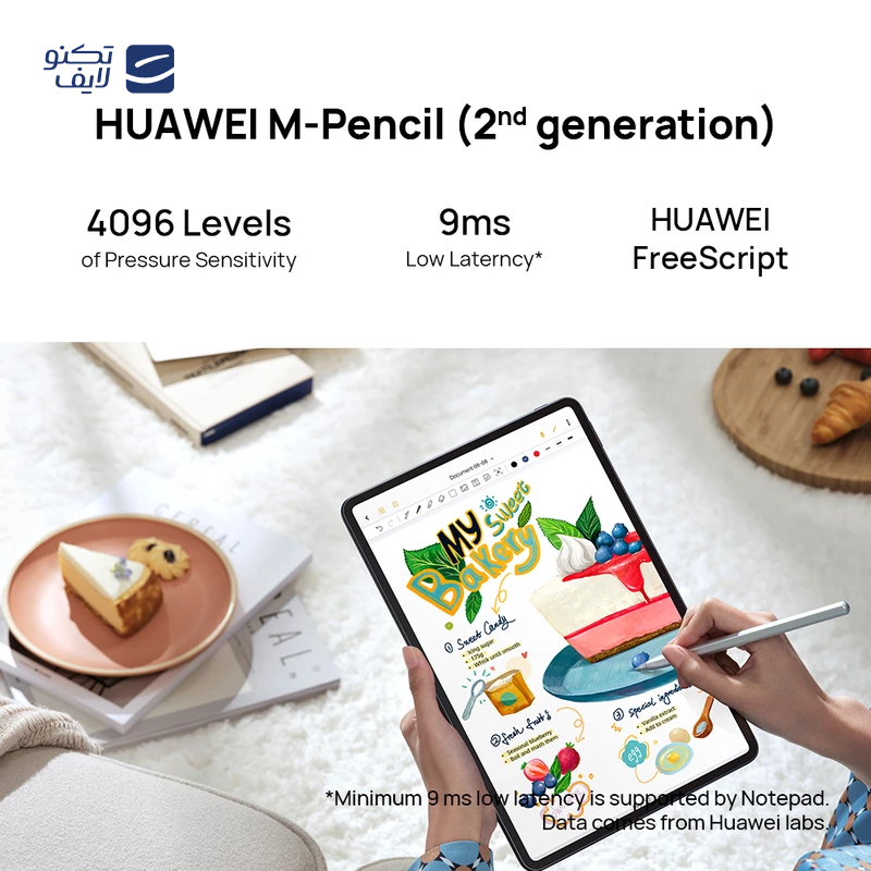 gallery-تبلت هواوی مدل Matepad Pro WGR-W19 ظرفیت 256 گیگابایت رم 8 گیگابایت copy.png gallery-تبلت هواوی مدل Matepad Pro WGR-W19 ظرفیت 256 گیگابایت رم 8 گیگابایت copy.png