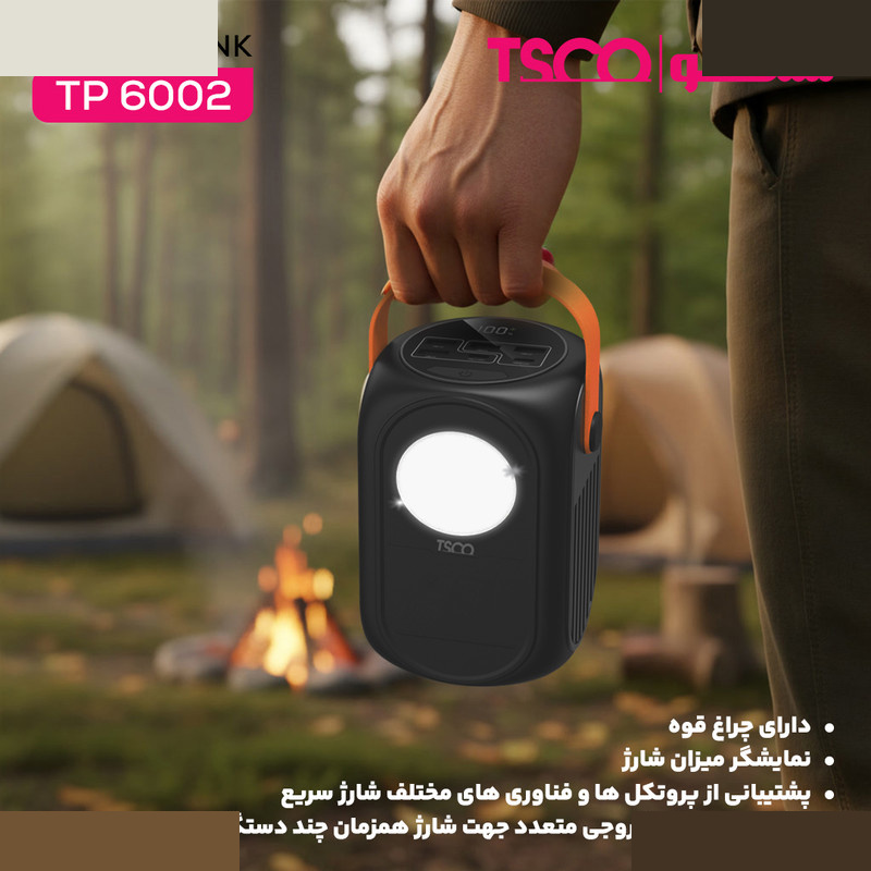 پاوربانک 22.5 وات تسکو مدل TP 6002 ظرفیت 60000 میلیآمپرساعت پاوربانک 22.5 وات تسکو مدل TP 6002 ظرفیت 60000 میلیآمپرساعت