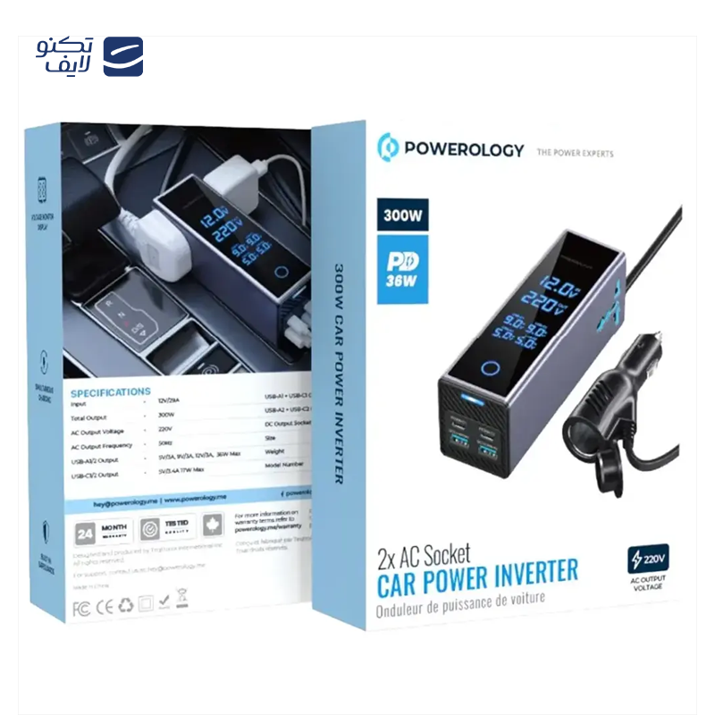 gallery-جامپ استارتر و پمپ باد پاورولوجی مدل PPBCHA47-TP copy.png