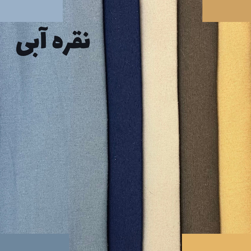 پرده پانچ نوین پرده خورشید مدل مخمل هازان کد NY310 سایز 280 × 140 سانتیمتر