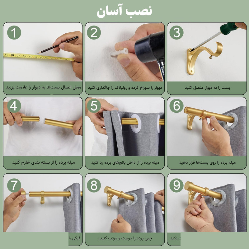 پرده پانچی نوین پرده خورشید مدل حریر ساده سایز 280 × 140 سانتی متر