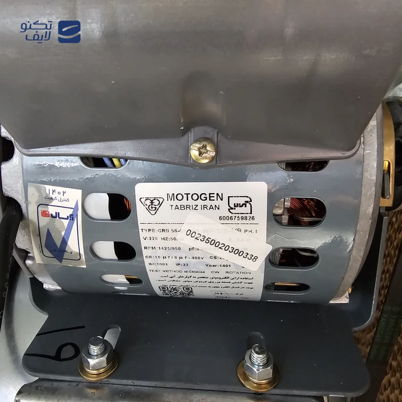 gallery-کولر آبی 5000 برفاب مدل BF5-O-PLUS copy.png gallery-کولر آبی 5000 برفاب مدل BF5-O-PLUS copy.png