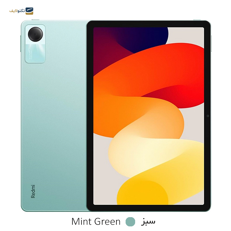 gallery-تبلت شیائومی مدل Redmi Pad SE ظرفیت 128 گیگابایت رم 8 گیگابایت copy.png gallery-تبلت شیائومی مدل Redmi Pad SE ظرفیت 128 گیگابایت رم 8 گیگابایت copy.png