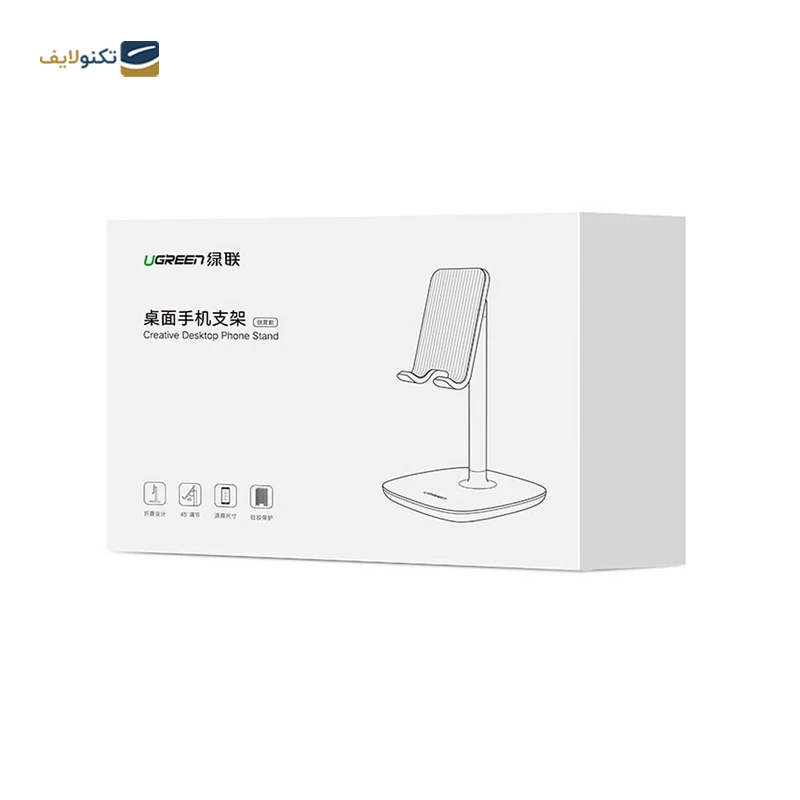 gallery-پایه نگهدارنده گوشی یوگرین مدل LP494 60548 copy.png gallery-پایه نگهدارنده گوشی یوگرین مدل LP494 60548 copy.png