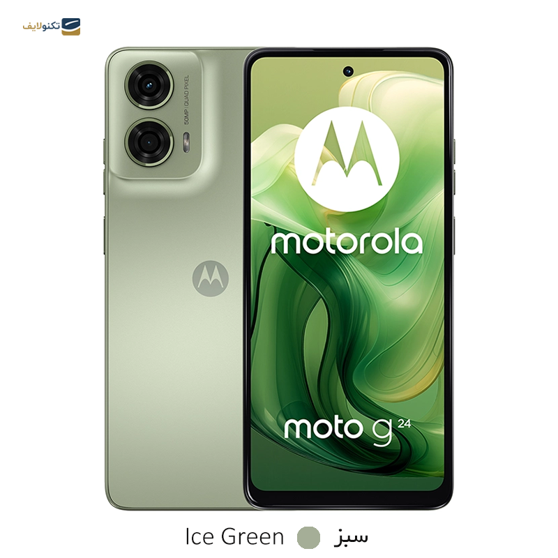 gallery-گوشی موبايل موتورولا مدل Moto G73 ظرفیت 128 گیگابایت رم 8 گیگابایت copy.png gallery-گوشی موبايل موتورولا مدل Moto G73 ظرفیت 128 گیگابایت رم 8 گیگابایت copy.png