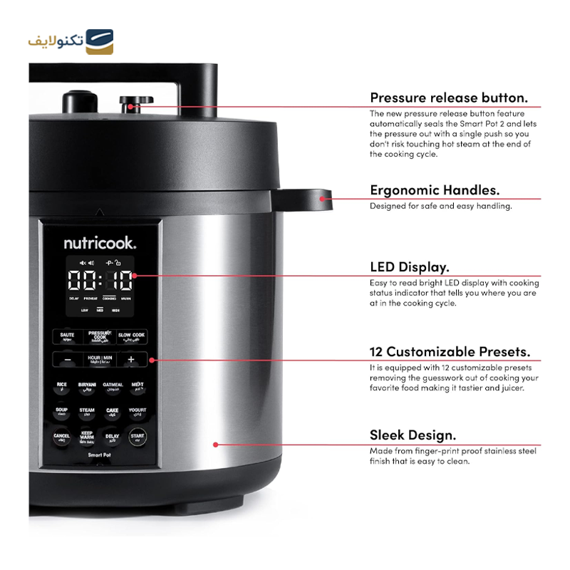 gallery-زودپز نوتریکوک مدل SP204K copy.png gallery-زودپز نوتریکوک مدل SP204K copy.png