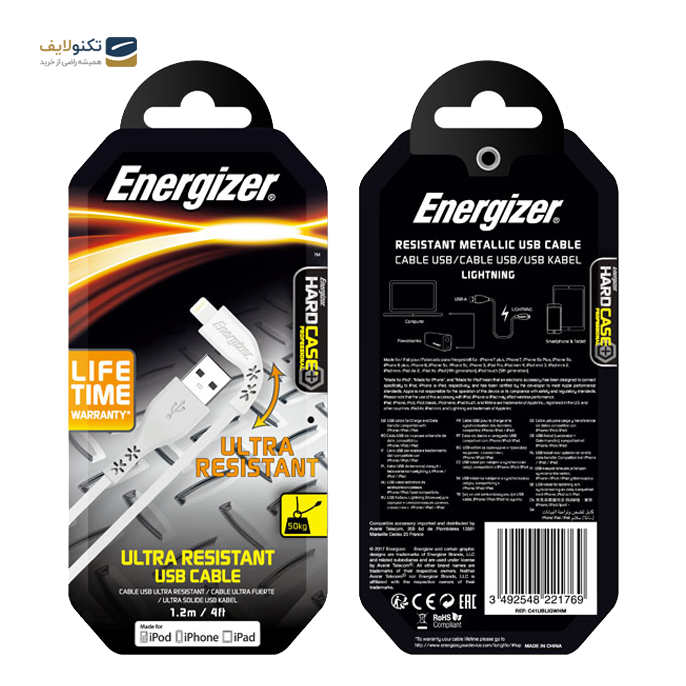 gallery-کابل آیفونی Energizer C41UBLIGWHM 1.2m-gallery-1-TLP-4096_87c0d20e-df76-48cf-8417-53764e98f021.png gallery-کابل آیفونی Energizer C41UBLIGWHM 1.2m-gallery-1-TLP-4096_87c0d20e-df76-48cf-8417-53764e98f021.png